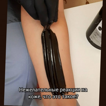 Любовь Сергеевна Кара , Одесса Фото - 6