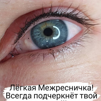 Лена Бронг , Николаев Фото - 7