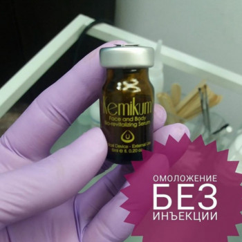 Пилинг биоревитализант