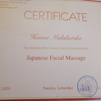 Анна Малакуцко , Мариуполь Фото - 7