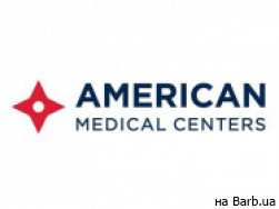 Медицинский центр American Medical Centers на Barb.ua