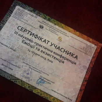 Евгения Журавель , Кривий Ріг Фото - 5