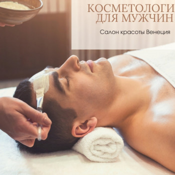 Венеция, Житомир Фото - 74