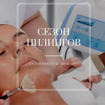 Венеция, Житомир Фото - 73