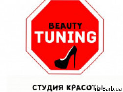 Нігтьова студія Beauty Тюнинг Херсон,Ушакова, 23 район Центр