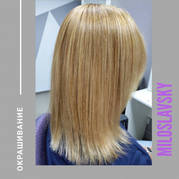 Окрашивание волос в салоне красоты MiloslavSky