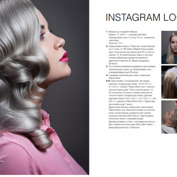 Окрашивание блонд
                    Art Beauty Coworking в Арт-клубе Цирюльня у Лары Одесса