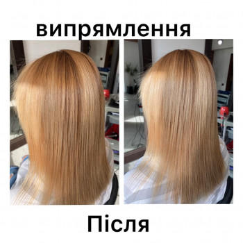 выпрямление волос