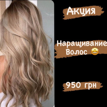 Фарбування волосся від 650 грн
                    Салон красоты НоготОк Киев