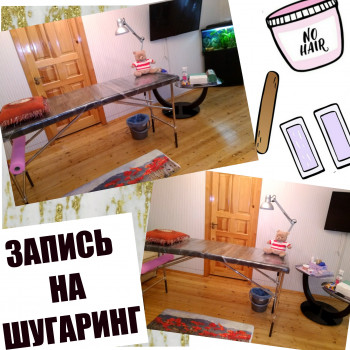 Моё рабочее место