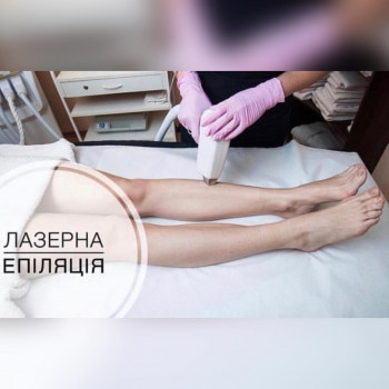 Райский, Черкассы Фото - 5