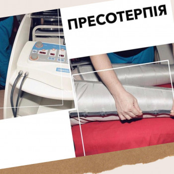 Райский, Черкассы Фото - 8