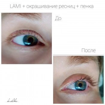 Оля Зильниченко, Днепр Фото - 24