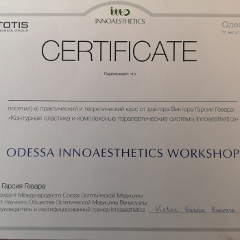 диплом. контурная пластика