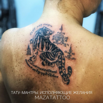 Анастасия MazaTattoo , Одесса Фото - 4