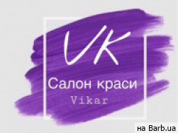 СПА-салон Vikar на Barb.ua