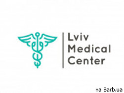Медицинский центр Lviv Medical Center на Barb.ua