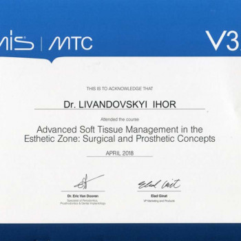 Игорь Ливандовский , Одеса Фото - 5