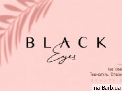Косметологический центр Black Eyes на Barb.ua