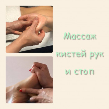 Элианна Василенко, Київ Фото - 10