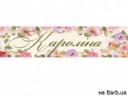 Салон красоты Кароліна на Barb.ua