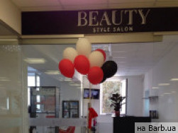 Салон краси Beauty Style Salon Вінниця,просп. Коцюбинского, 70