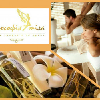 Філософія тіла, Львов Фото - 6