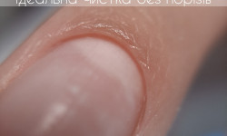 Комбінований манікюр (чистка) Мастер маникюра Яна Луцк