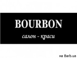 Салон красоты Bourbon на Barb.ua