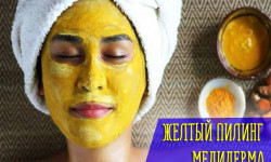 Жёлтый (ретиноловый) пилинг Косметолог-ін'єкціоніст Ирина Херсон