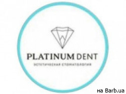 Стоматологическая клиника Platinum DENT Одесса,Бернардацци, 37