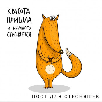 Beauty Line, Запоріжжя Фото - 70