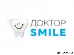 Стоматологическая клиника Доктор Smile на Barb.ua