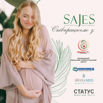 Студия массажа Юлии Самодрал, Вінниця Фото - 6