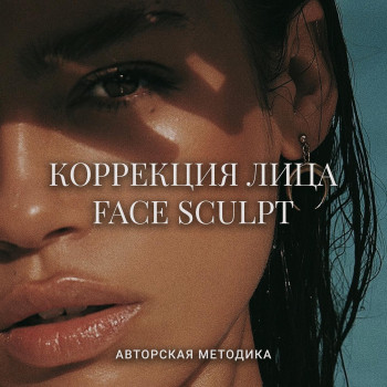 Студия массажа Юлии Самодрал, Вінниця Фото - 7