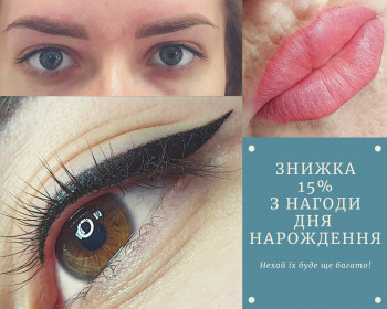 Perfect Makeup