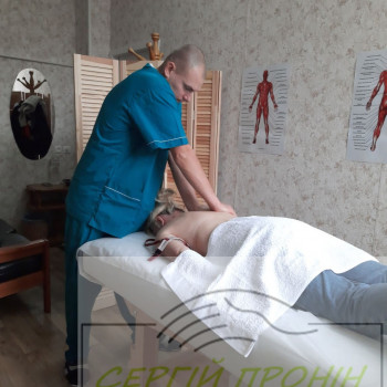 Студия Массажа Сергея Пронина, Полтава Фото - 11