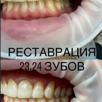 Виктория Бойко, Запоріжжя Фото - 5