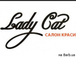 Салон красоты Lady Cat на Barb.ua