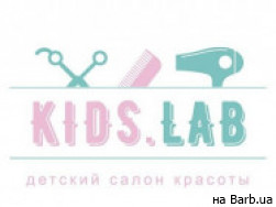 Салон красоты Kids Lab Днепр,Святослава Хороброго, 22