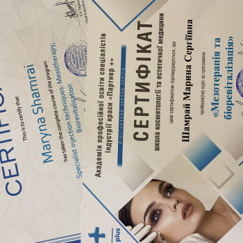 Фото с портфолио Марина Шамрай