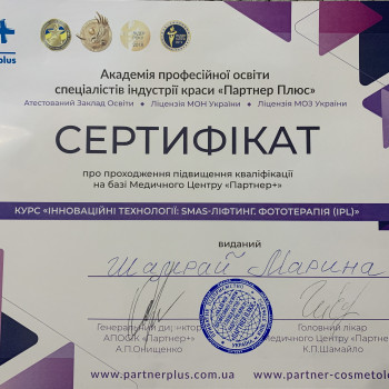 Фото с портфолио Марина Шамрай