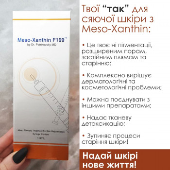 Катерина Якимович, Ивано-Франковск Фото - 33