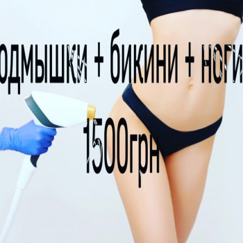 Анжеліка Мироненко, Київ Фото - 9