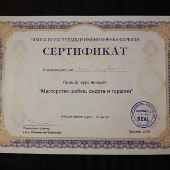 Инга Соборова, Одесса Фото - 12