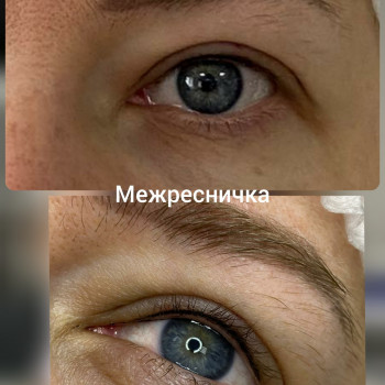 Светлана Бедарева, Київ Фото - 6