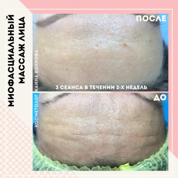 Жанна Волкова, Киев Фото - 5