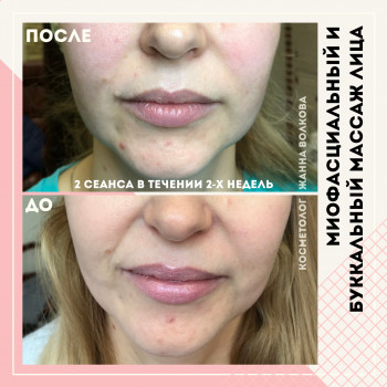 Жанна Волкова, Киев Фото - 12