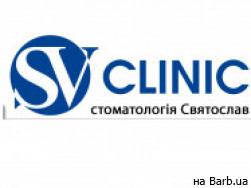 Стоматологическая клиника SV Clinic на Barb.ua