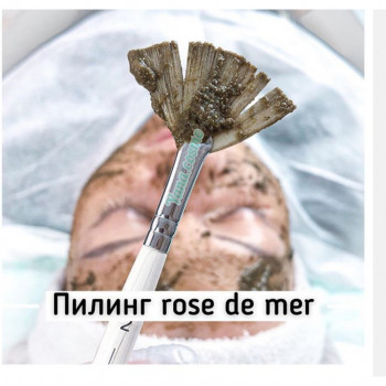 Пилинг
                    Косметолог Ксения Кропивницкий